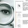 Sensai Total Eye Treatment 3
