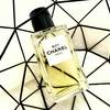 BOY CHANEL Les Exclusifs de Chanel 8