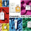 CHANEL - Factory 5 Collection 3