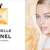 Gabrielle CHANEL Essence 4