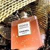 Coco Mademoiselle L'Eau Privée 4
