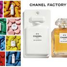 CHANEL Factory 5 Collection 1