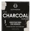 Sephora Collection Skincare na lato 2018 36
