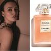 CHANEL Coco Mademoiselle L'Eau Privée 2