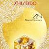 Shiseido Zen Moon Essence 4