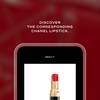 CHANEL Lipscanner 3