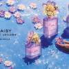 Marc Jacobs Daisy Twinkle Edition 2018 4
