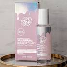 FaceBoom - korygująco-rozjaśniające serum 1