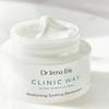Clinic Way Ultra Sensitive Skin 8