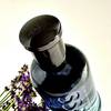 BOSS Bottled Striking Lavender 8