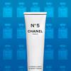 CHANEL - Factory 5 Collection 18