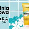 Sephora Collection - ikoniczna gama kąpielowa 7
