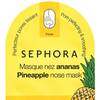 Sephora Collection Skincare na lato 2018 30