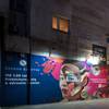 Mural dedykowany kobietom 3