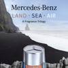 Mercedes-Benz Land, Sea i Air 8