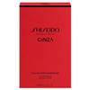 Shiseido Ginza Intense 3