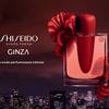 Shiseido Ginza Intense 7