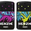Zippo Breakzone 2
