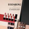 Eisenberg Paris Les Essentiels du Maquillage 11