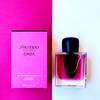 Shiseido Ginza Murasaki 11
