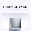 Issey Miyake L'Eau Majeure d'Issey 8