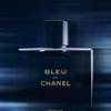 Jacob Elordi Ambasadorem Bleu de CHANEL L'Exclusif 8